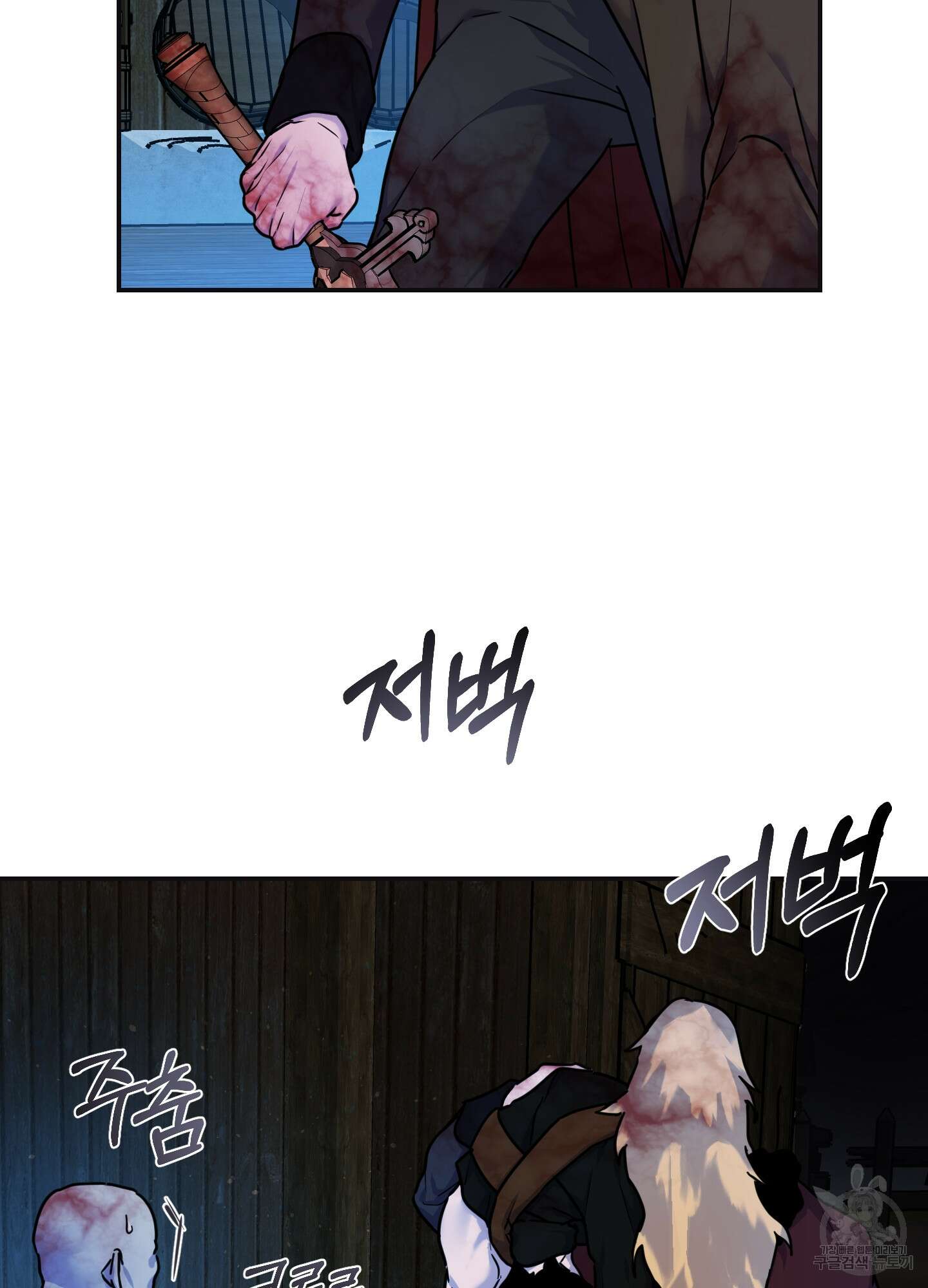 알로샤의 꽃 10화 39