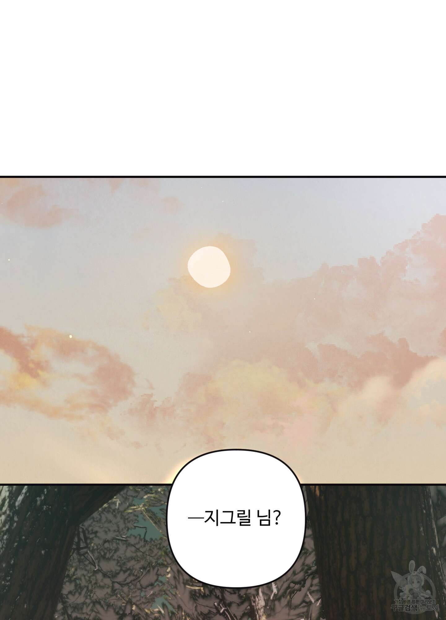 알로샤의 꽃 10화 57