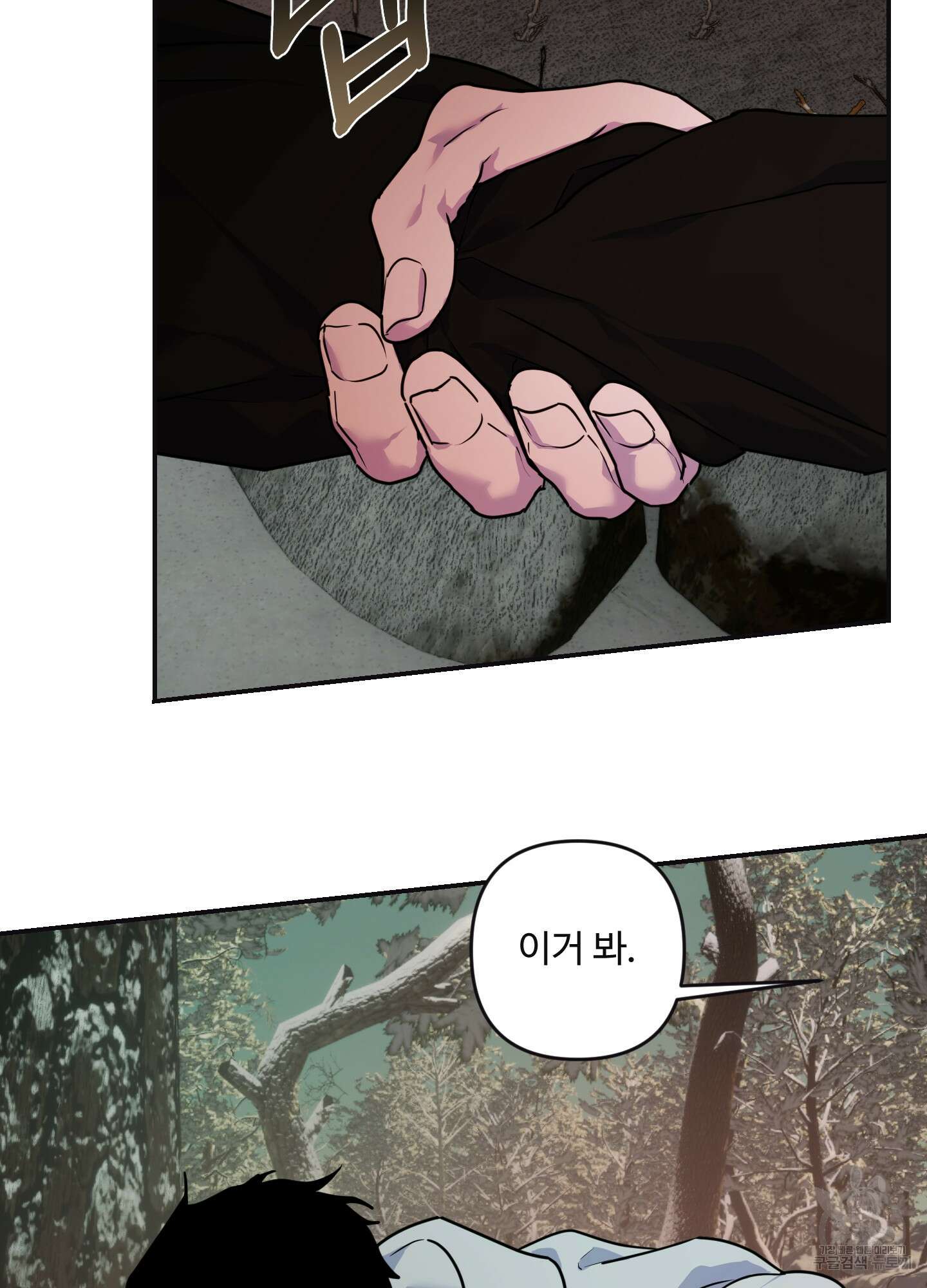 알로샤의 꽃 10화 70