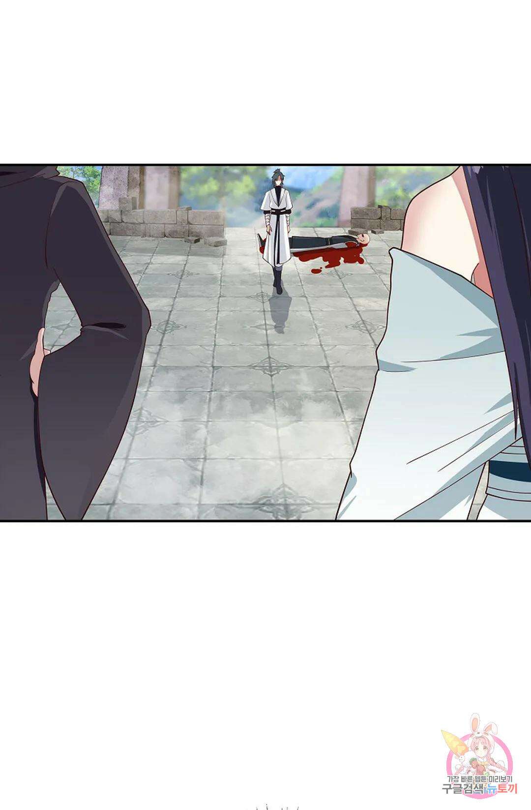 무련전봉 980화 6