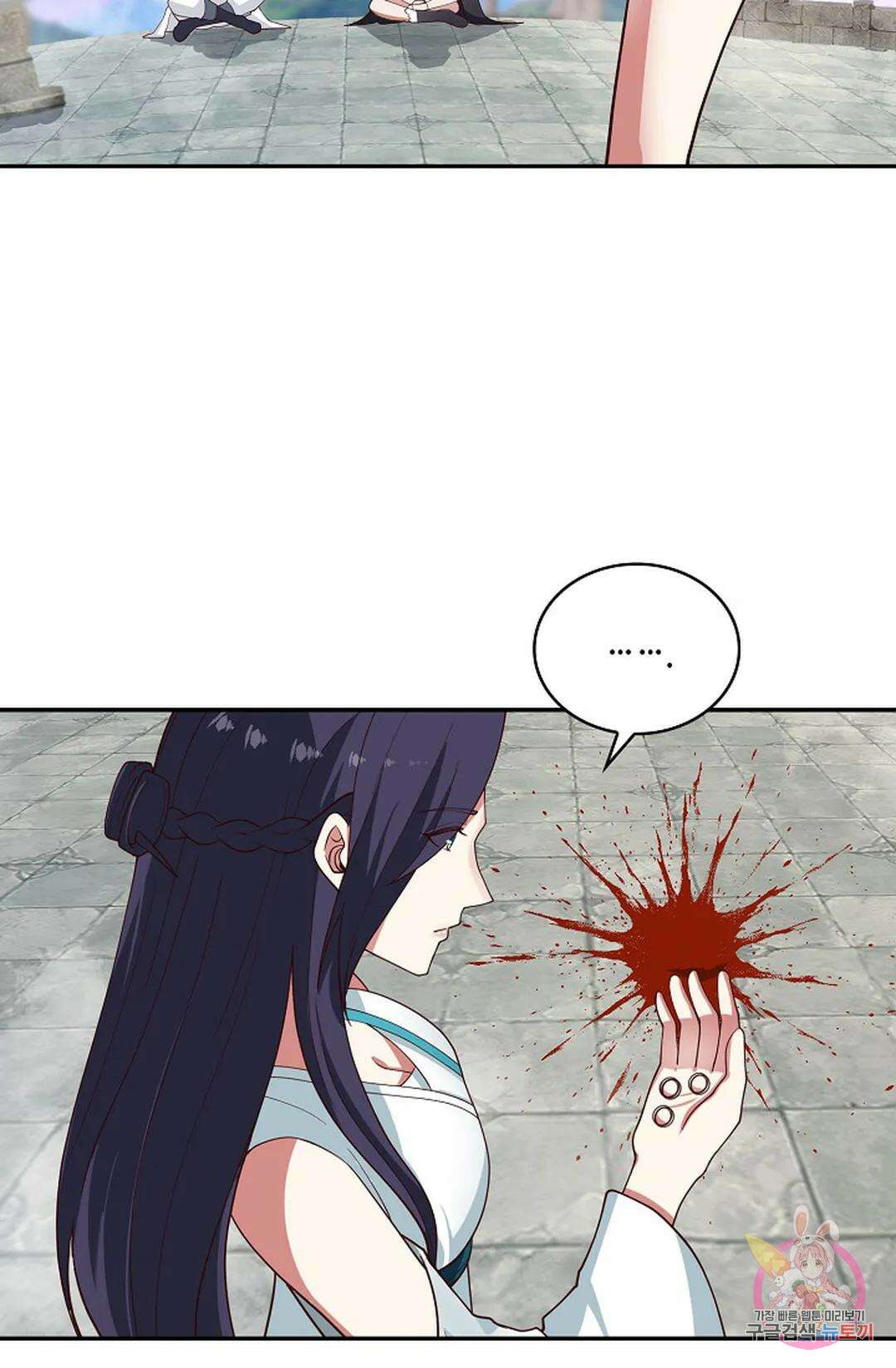 무련전봉 980화 12