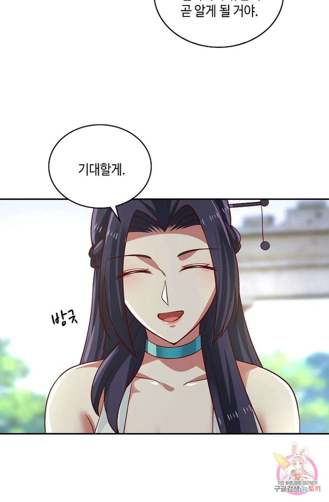 무련전봉 980화 16