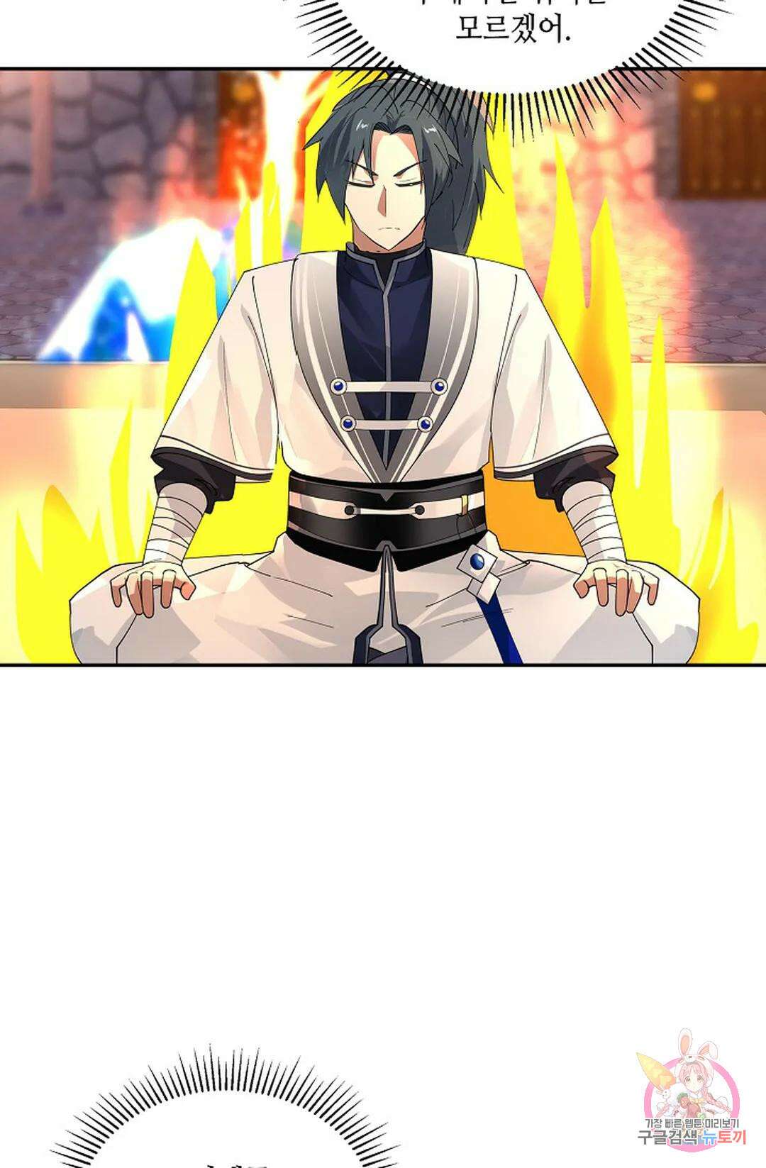 무련전봉 980화 23