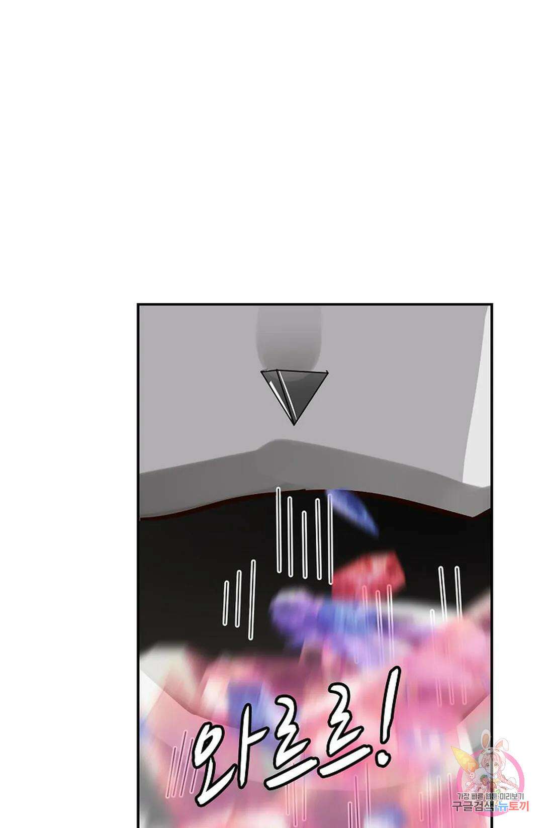 무련전봉 980화 30