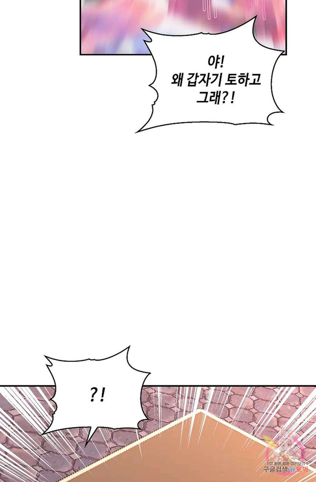 무련전봉 980화 31