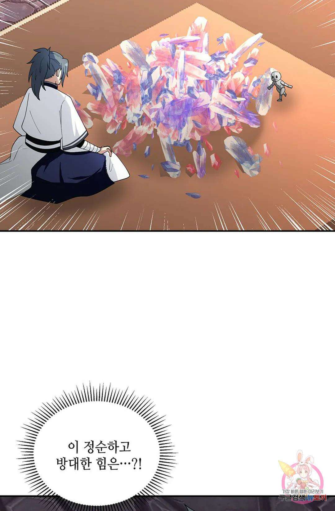 무련전봉 980화 32
