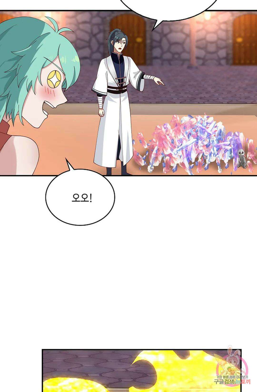 무련전봉 980화 38