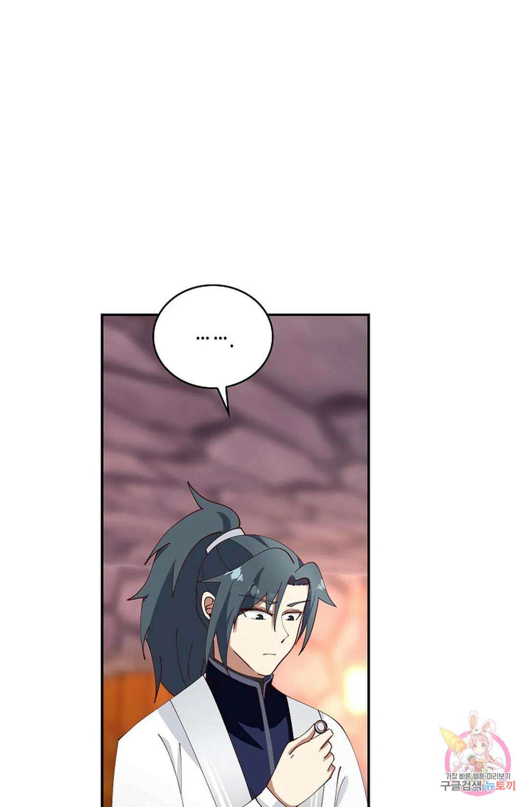 무련전봉 980화 44