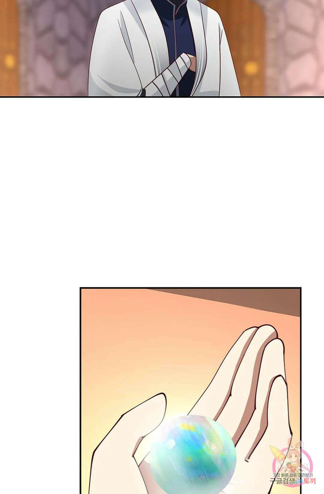 무련전봉 980화 50
