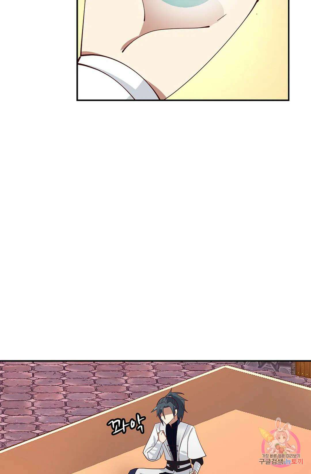 무련전봉 980화 51