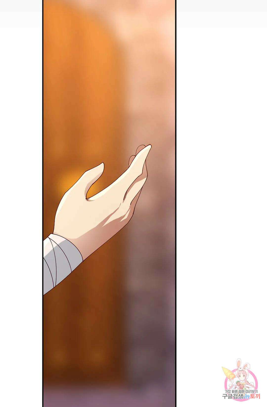 무련전봉 980화 59