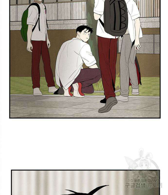 세기말 풋사과 보습학원 119화 30
