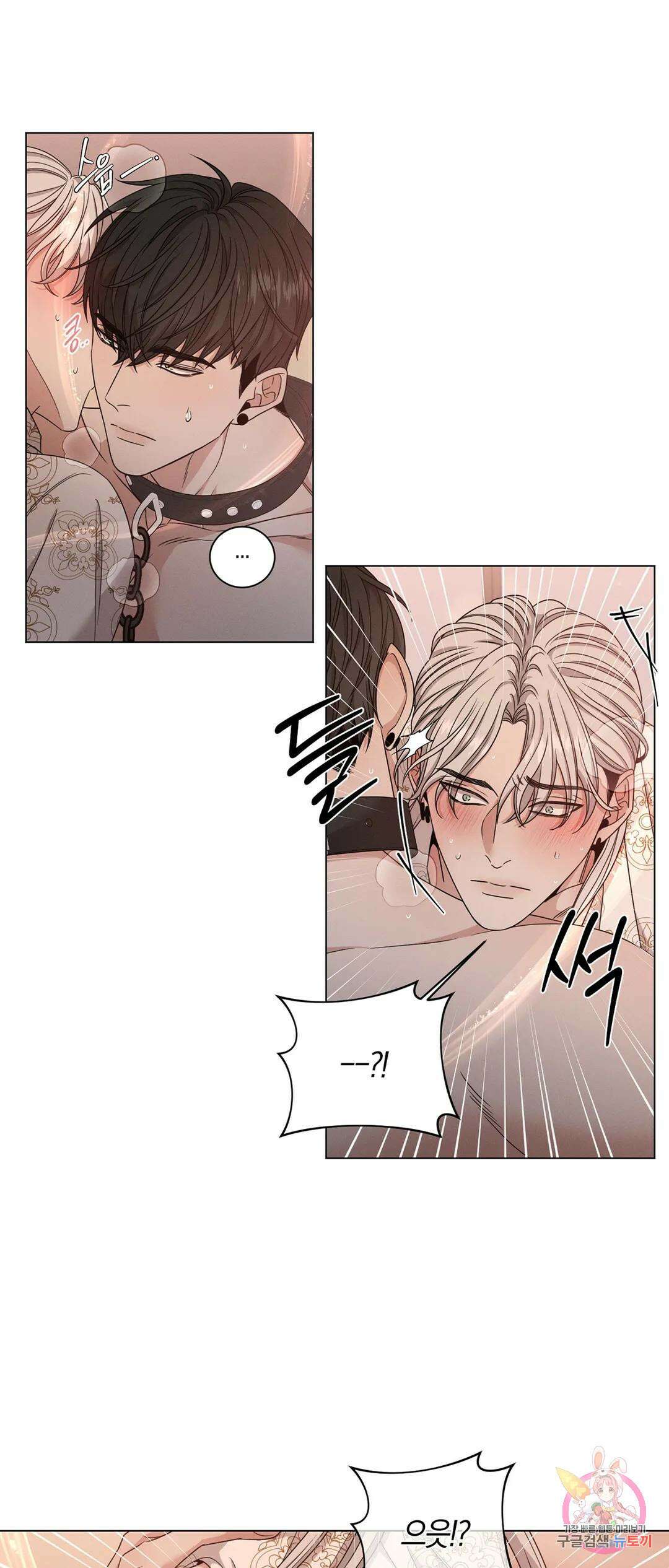 민모션 7화 9