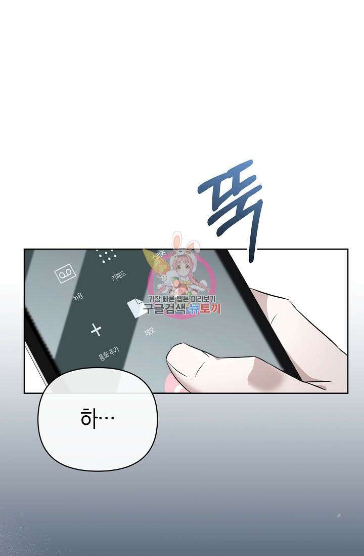 막장드라마 18화 1