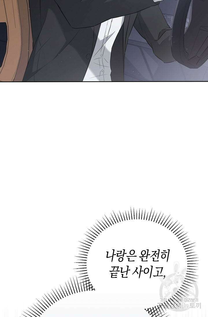 막장드라마 18화 7
