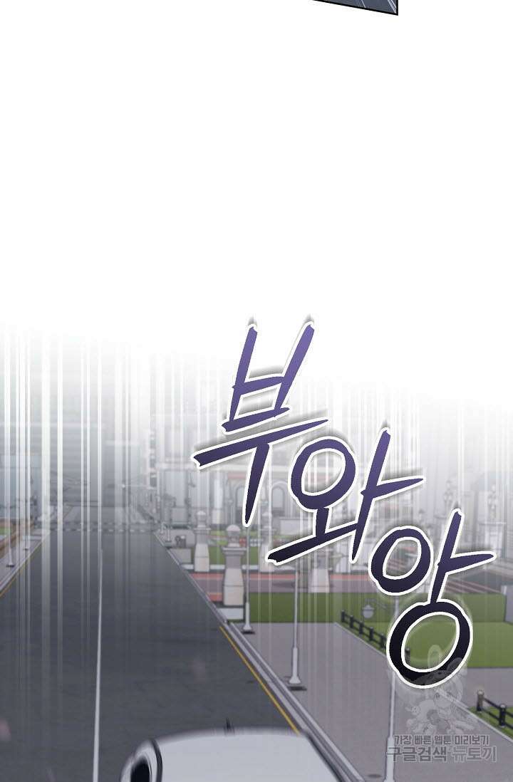 막장드라마 18화 9