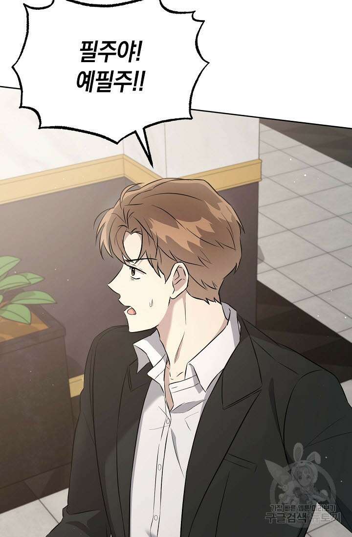 막장드라마 18화 15