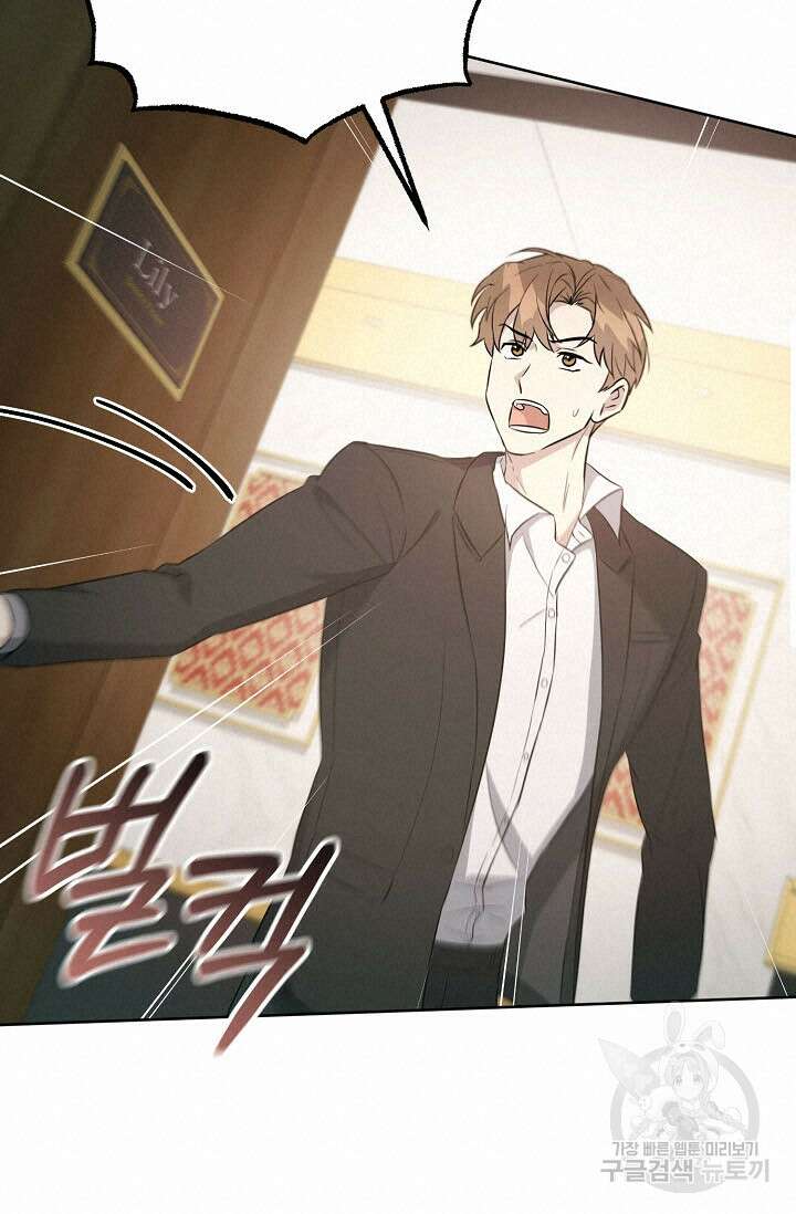 막장드라마 18화 17