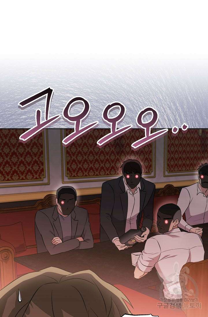 막장드라마 18화 18