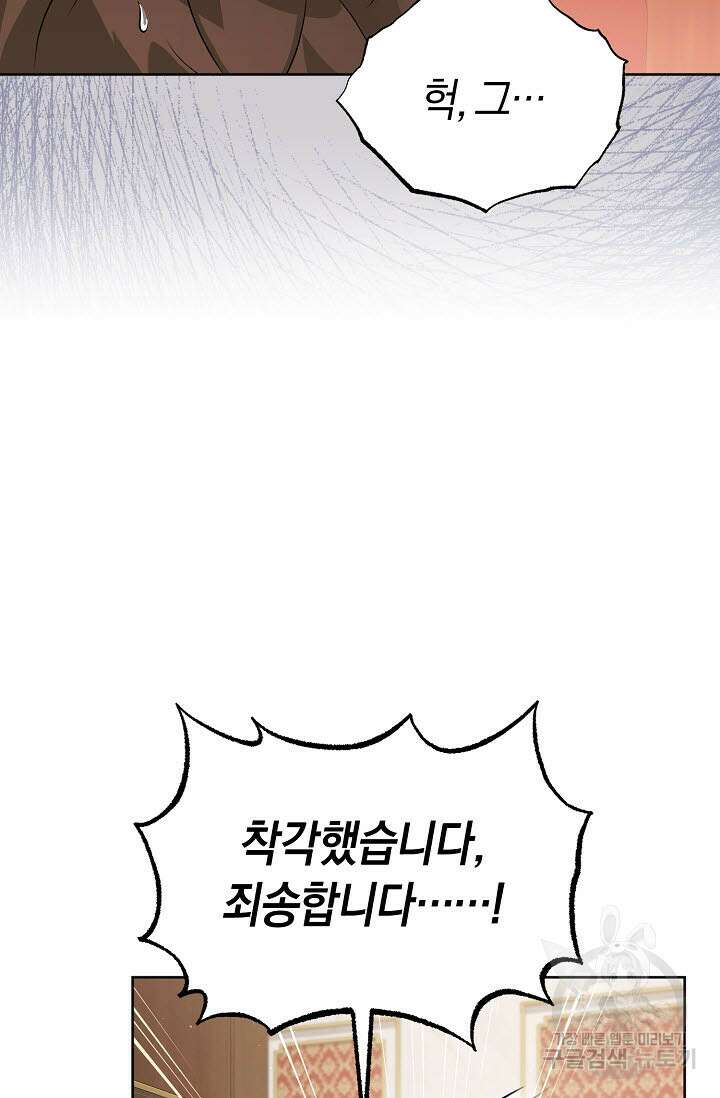 막장드라마 18화 19