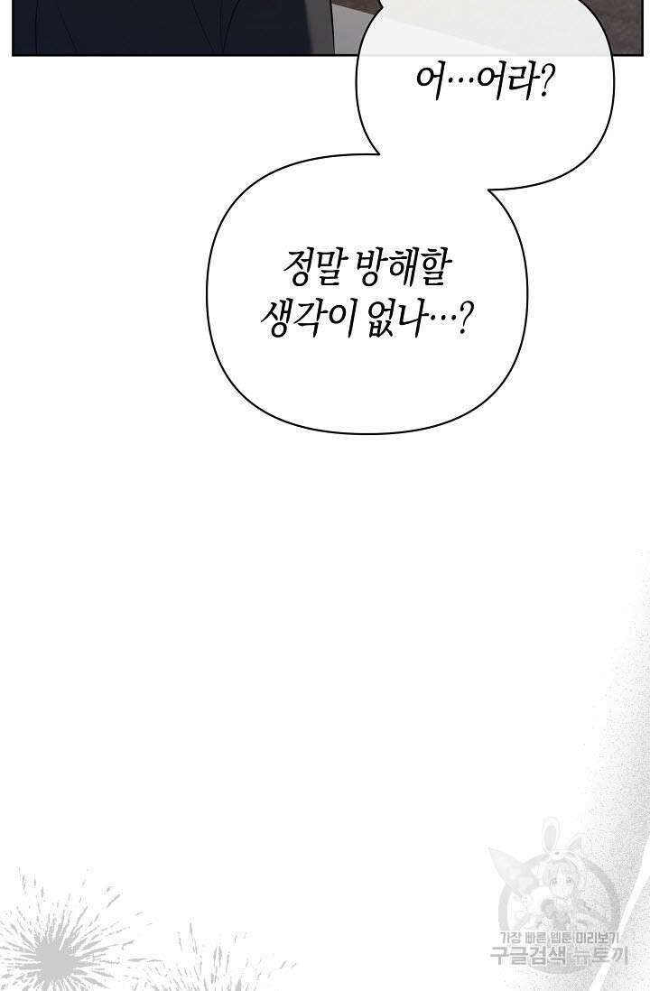 막장드라마 24화 2