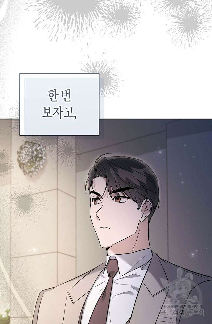 막장드라마 24화 4