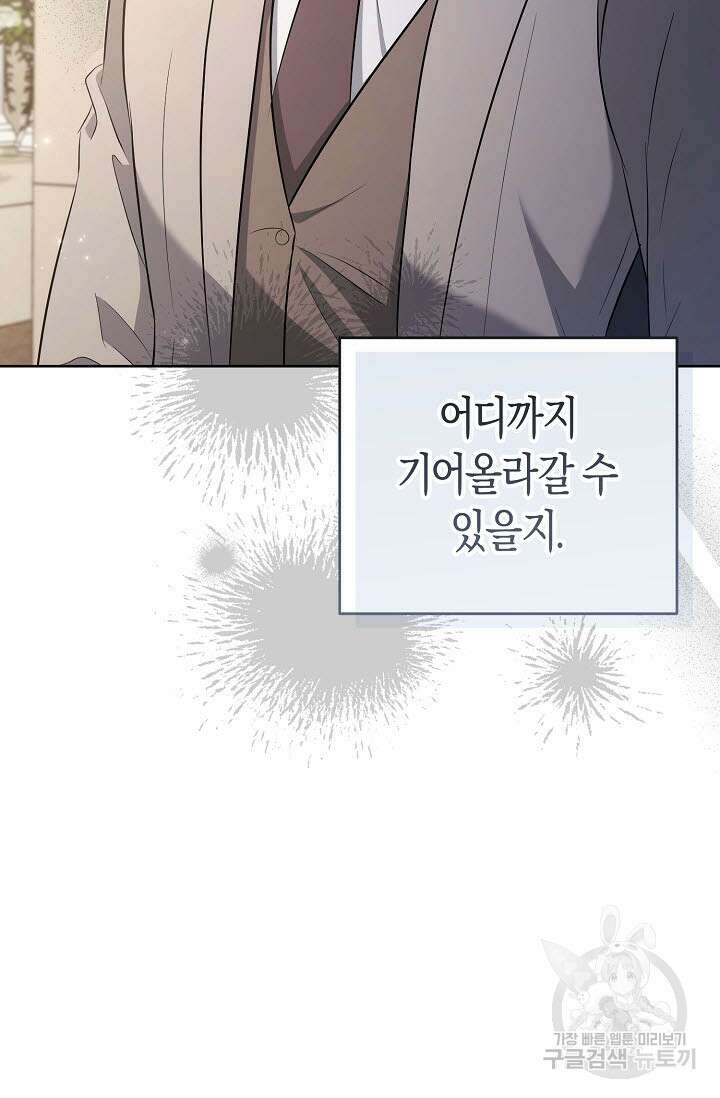 막장드라마 24화 5