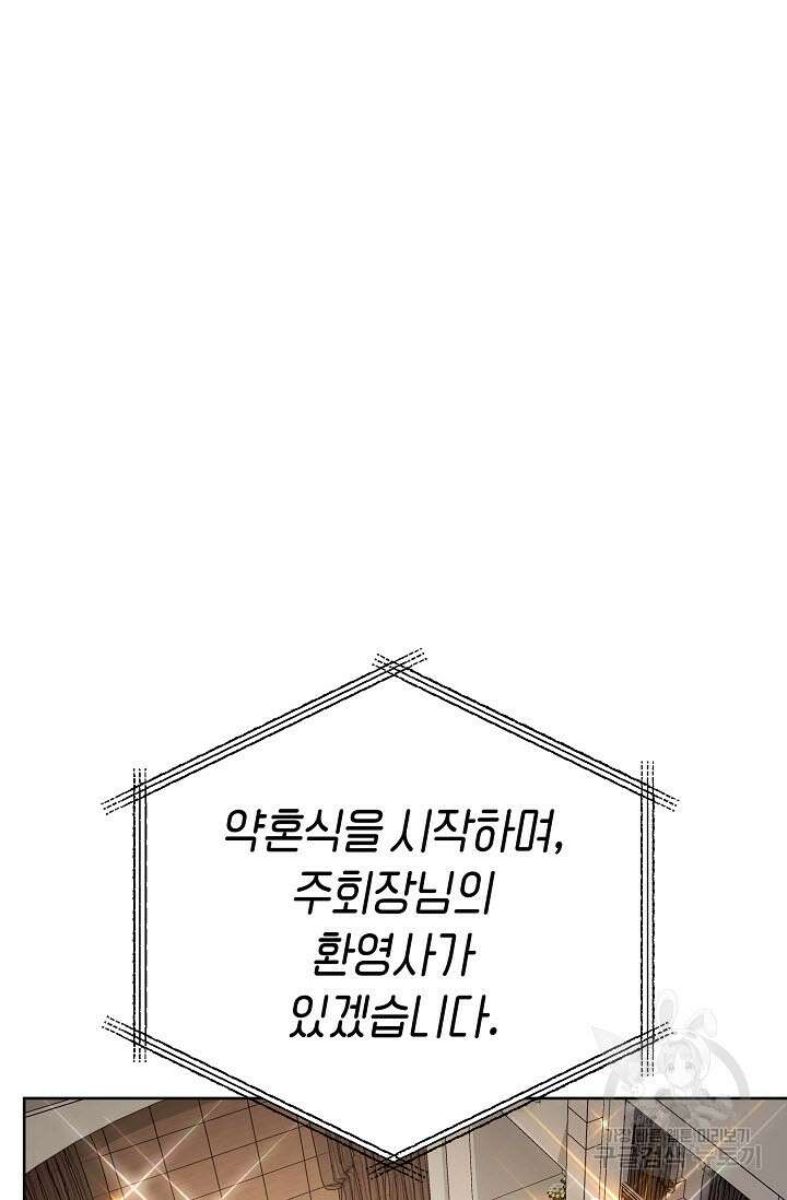 막장드라마 24화 7