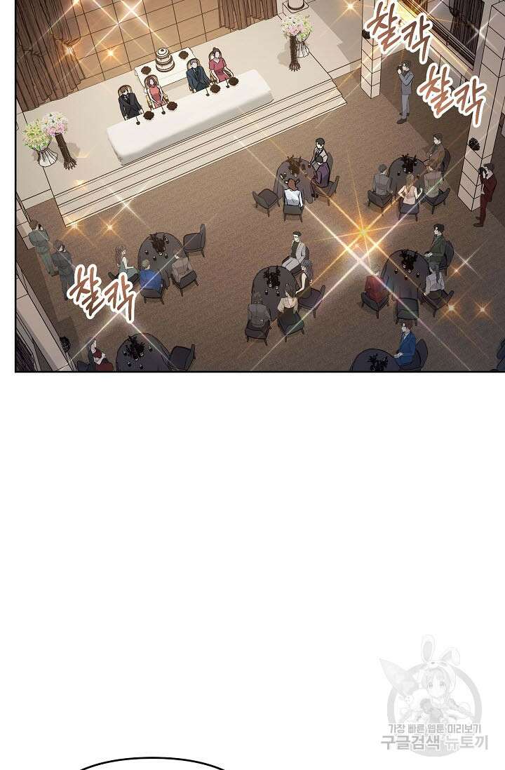 막장드라마 24화 8
