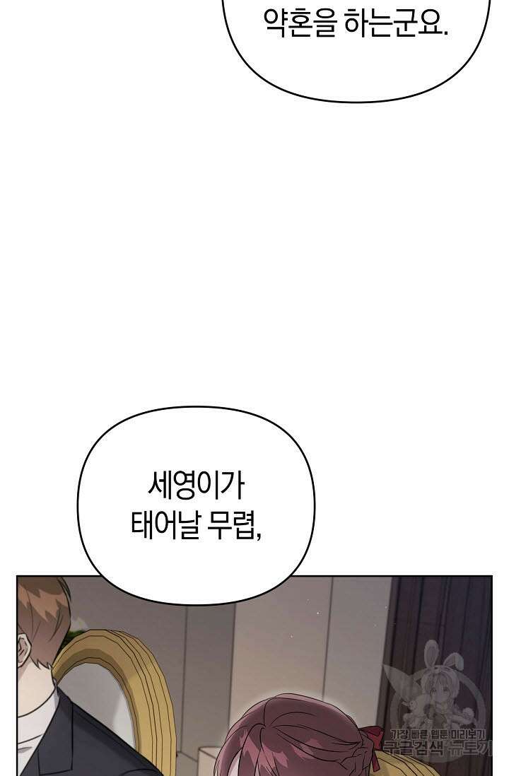 막장드라마 24화 10