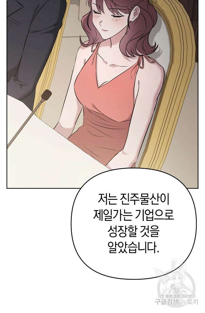 막장드라마 24화 11