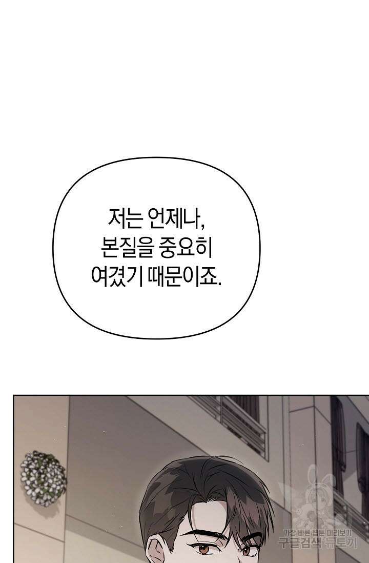 막장드라마 24화 12