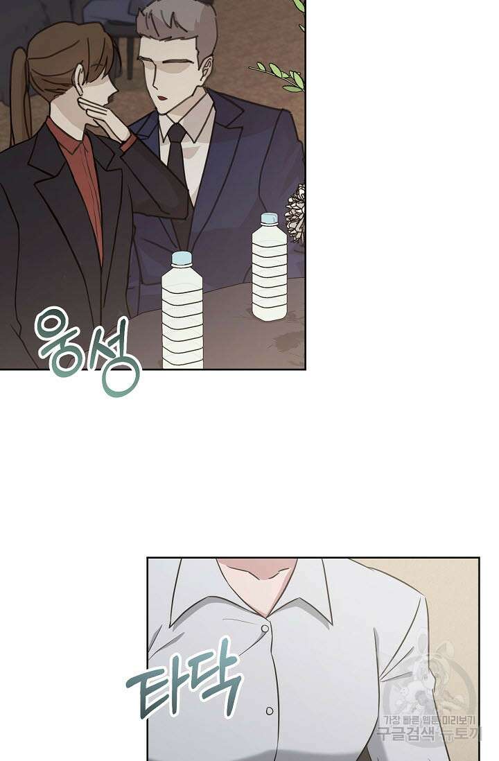 막장드라마 24화 17