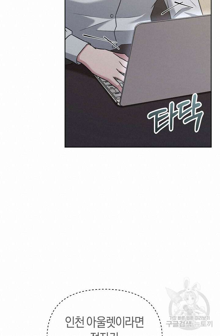 막장드라마 24화 18