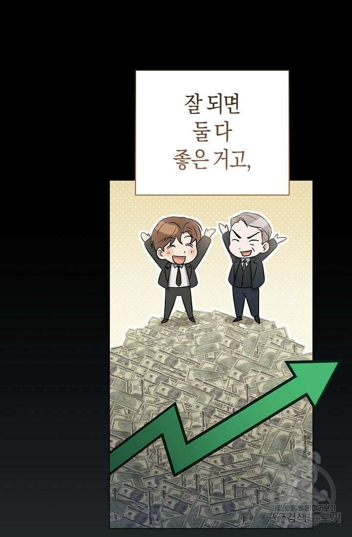막장드라마 24화 22