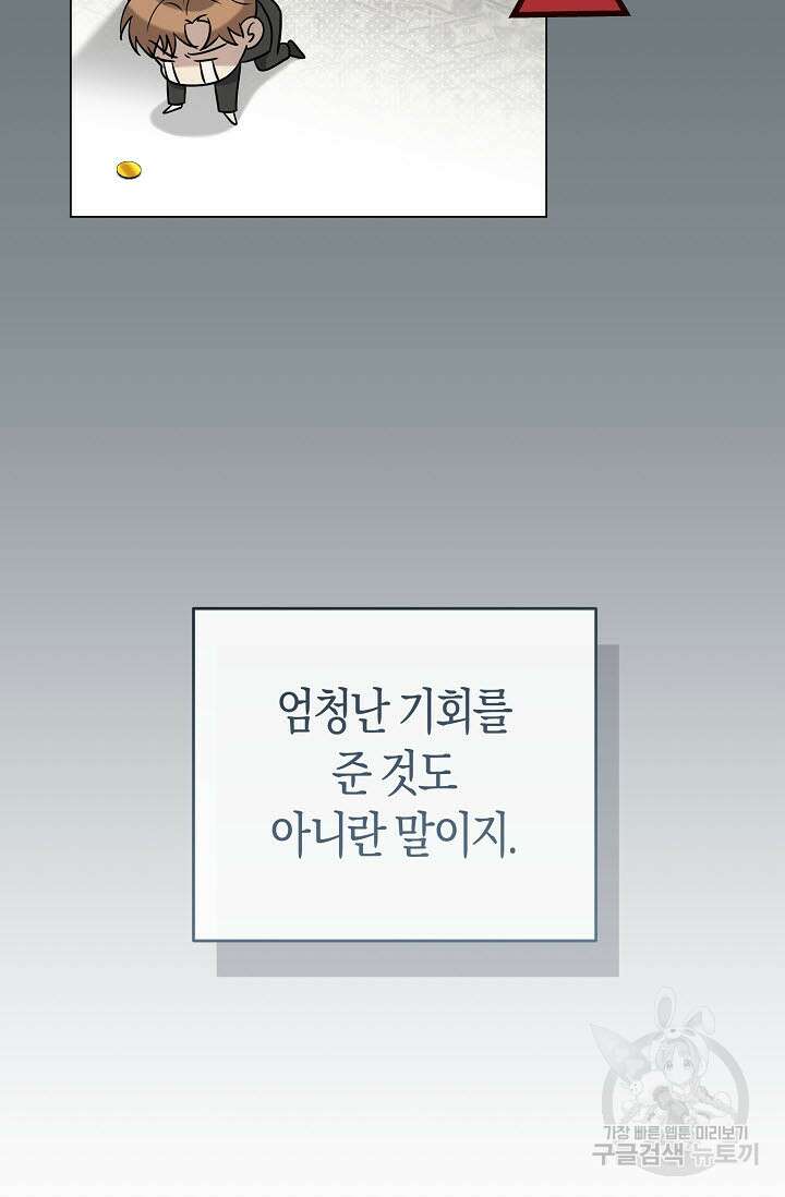 막장드라마 24화 24