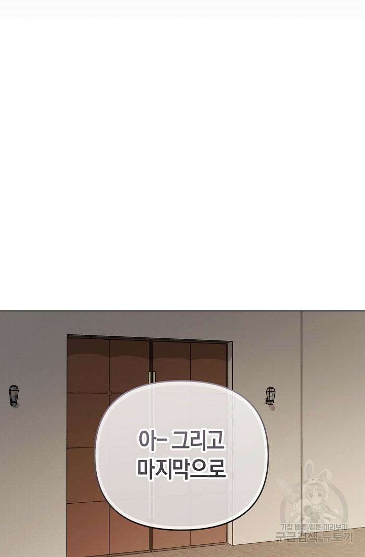 막장드라마 24화 25