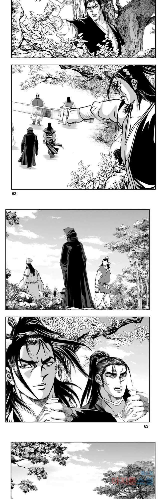대도천심 46화 2