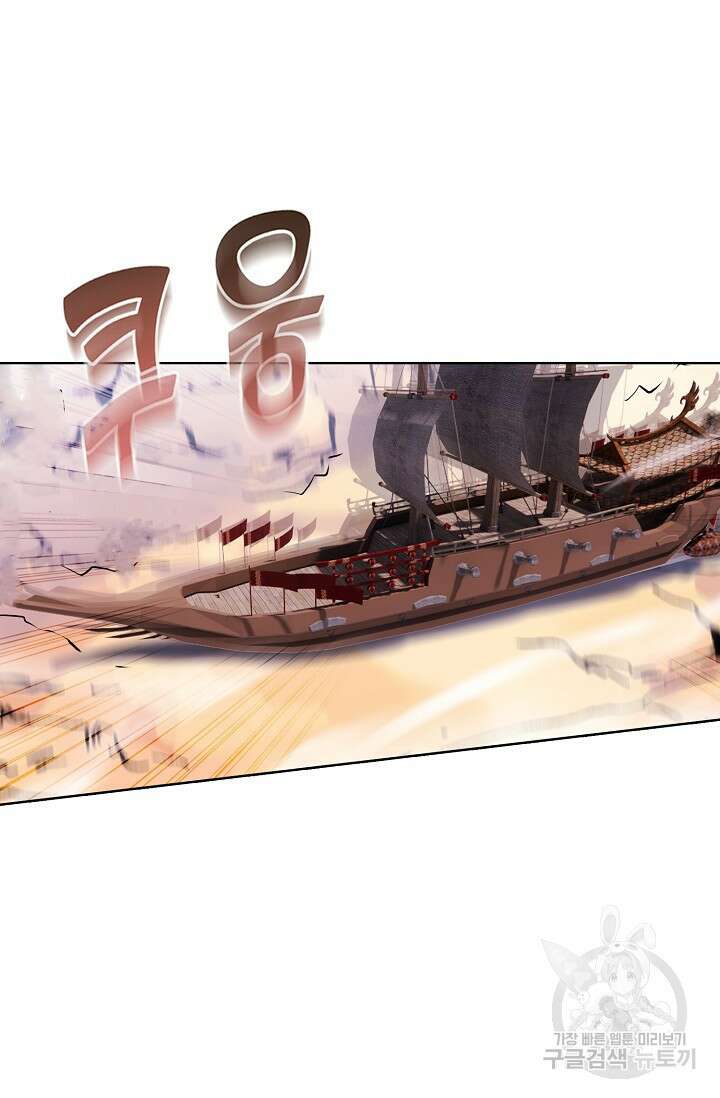 기초 만렙 김대찬 127화 59