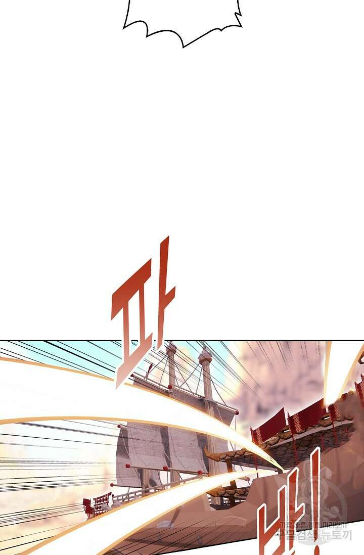 기초 만렙 김대찬 127화 61