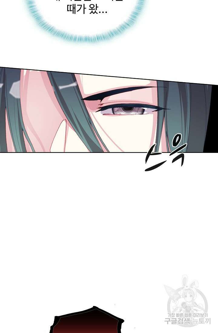 기초 만렙 김대찬 127화 67