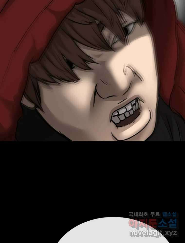 나락 53화 7