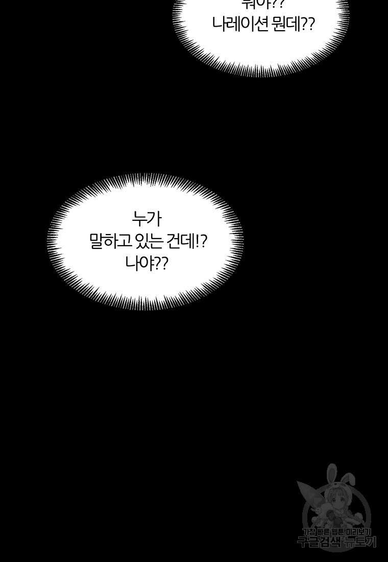 그때 우리가 조아한 시즌2 16화 5