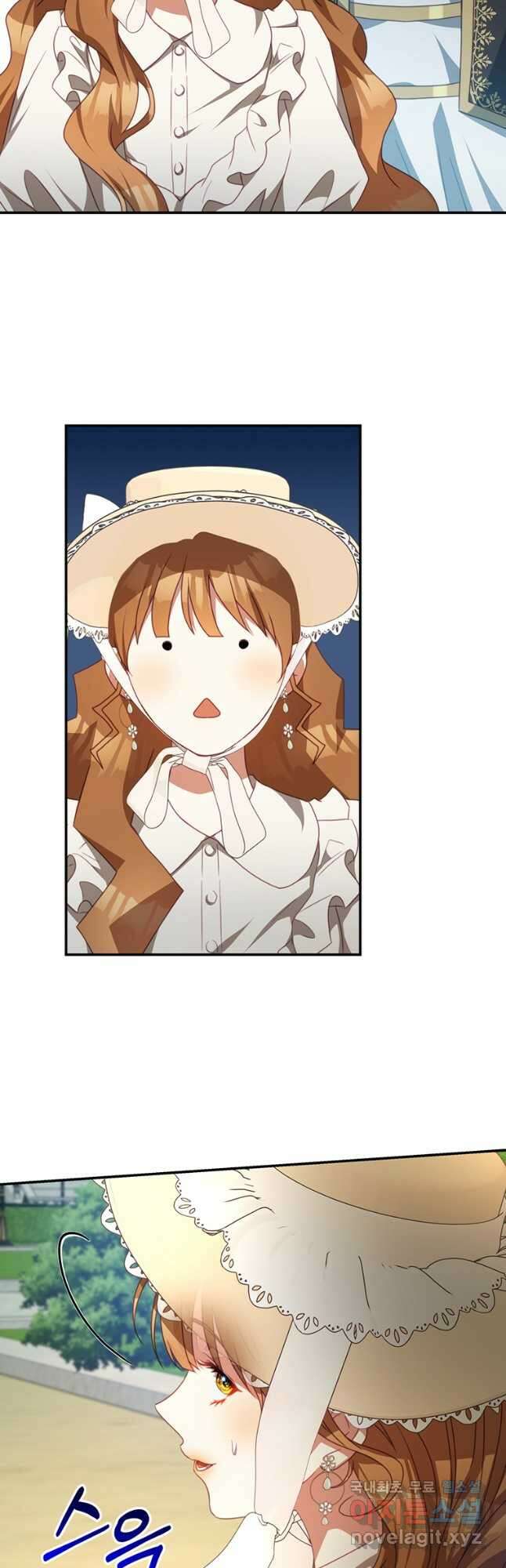남주의 연적이 되어 버렸다 외전1화 42