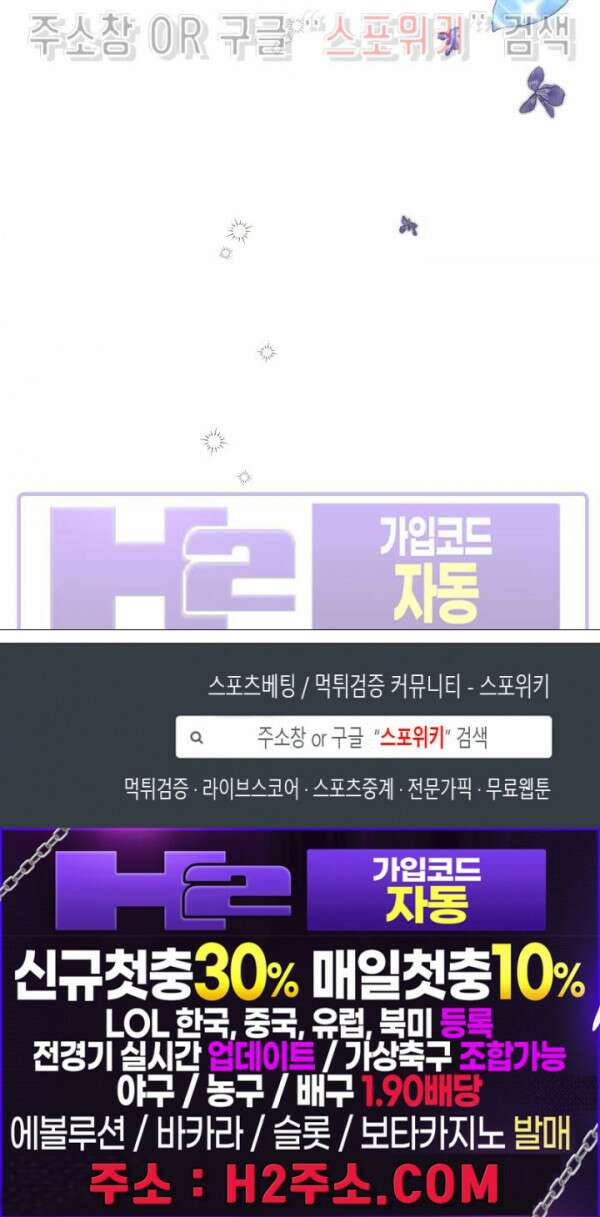 얼굴밖에 볼 게 없어 5화 34