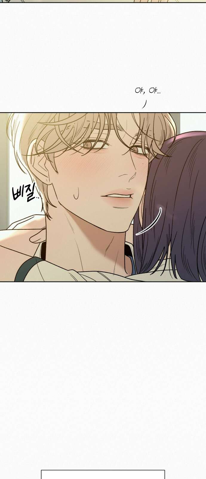 작전명 순정 75화 3