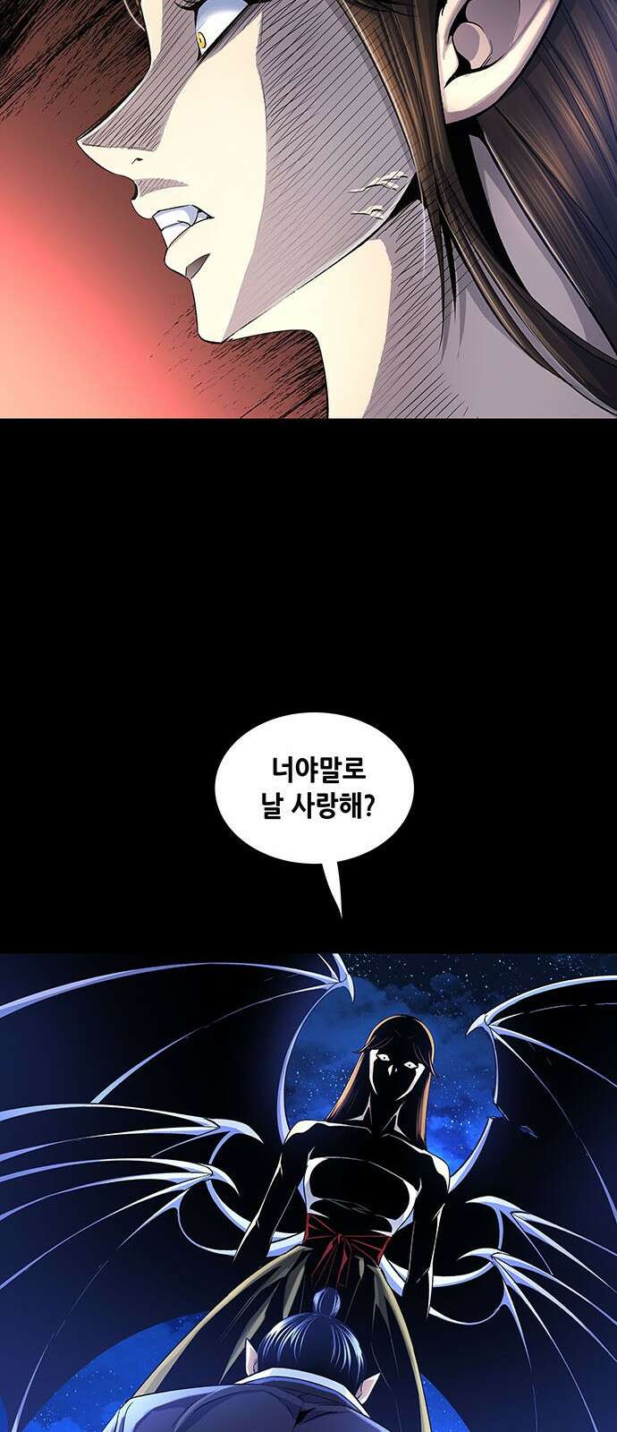 은탄 89화 9