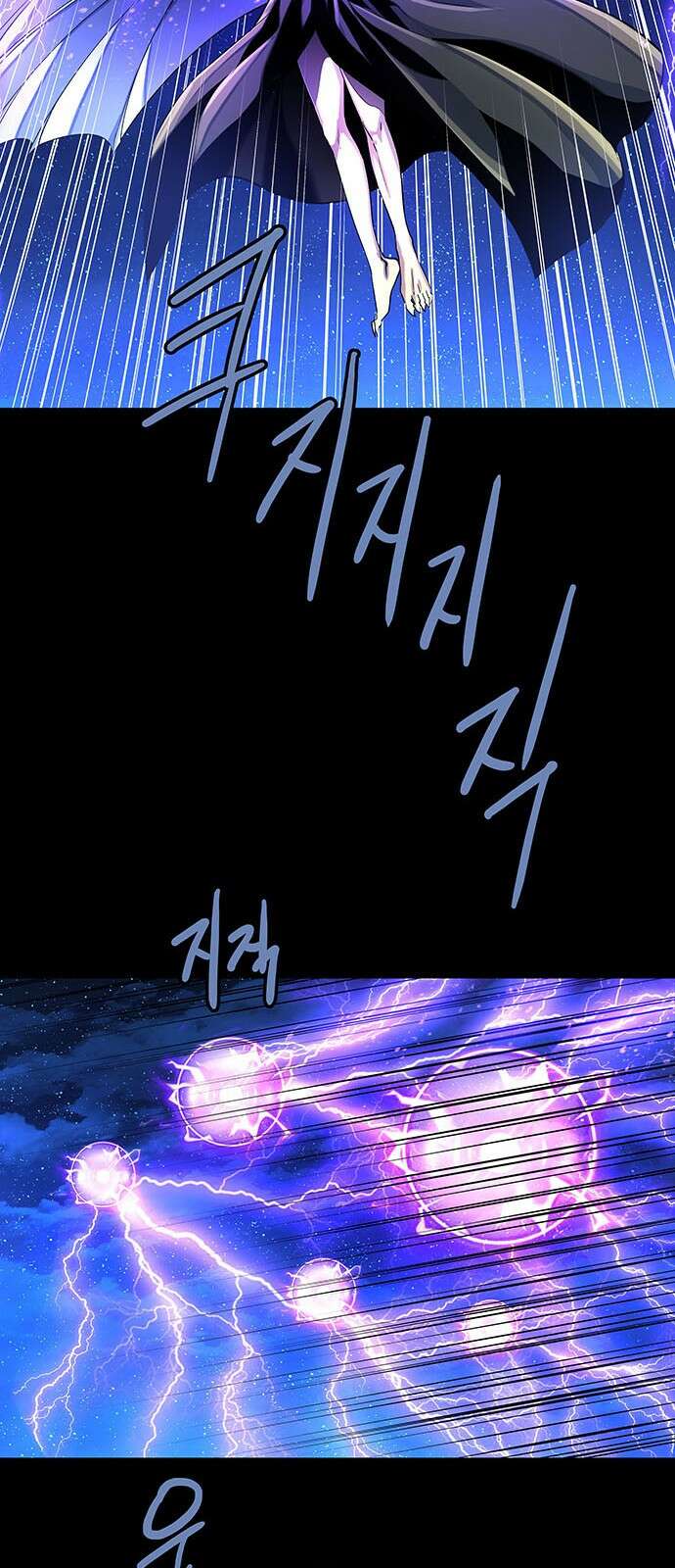 은탄 89화 27
