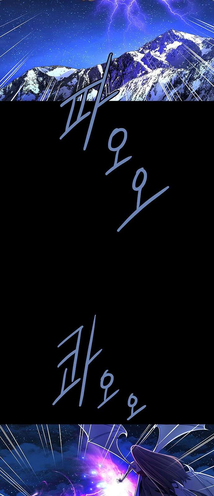 은탄 89화 30