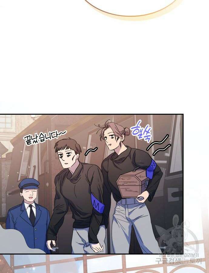 S.K.T(Swallow Knights Tales) 2화 23